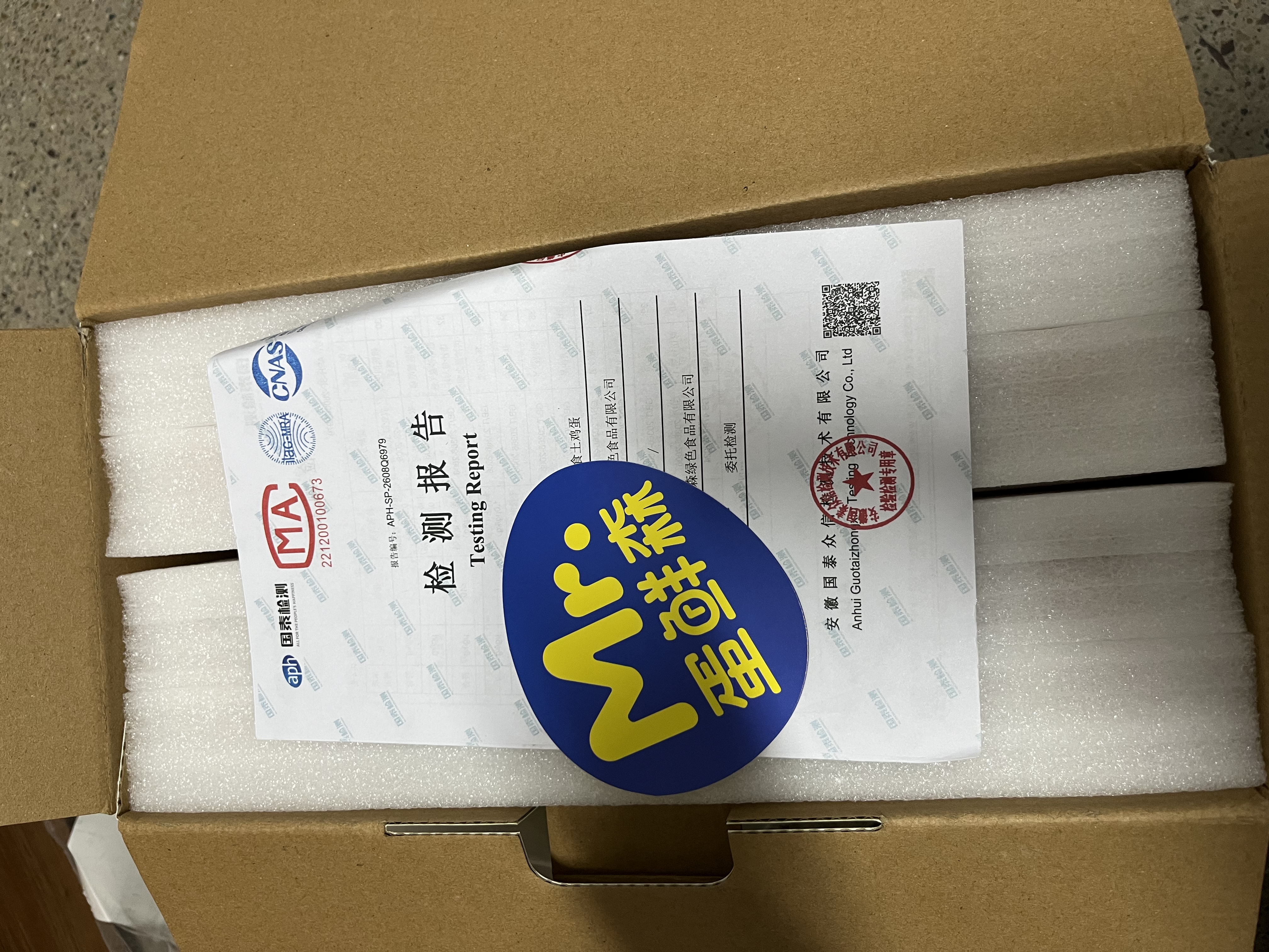 蛋鲜森 可生食土鸡蛋 60枚礼盒装 单枚40g 生鲜鸡蛋 日期新鲜 源头直发 实拍图