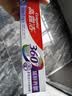 高露洁（Colgate）360°多效护理脱敏牙膏护龈含氟防蛀清新口气牙菌斑180g精粹养龈 实拍图