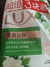 力士（LUX）排浊除菌香皂三块装 艾叶山茶100gx3 实拍图