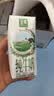 伊利【新鲜日期】金典纯牛奶早餐奶250ml*16盒3.6g 礼盒装 实拍图