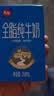 天友【新鲜日期】全脂纯牛奶250ml*24 盒家庭量贩成人学生早餐常温奶 实拍图