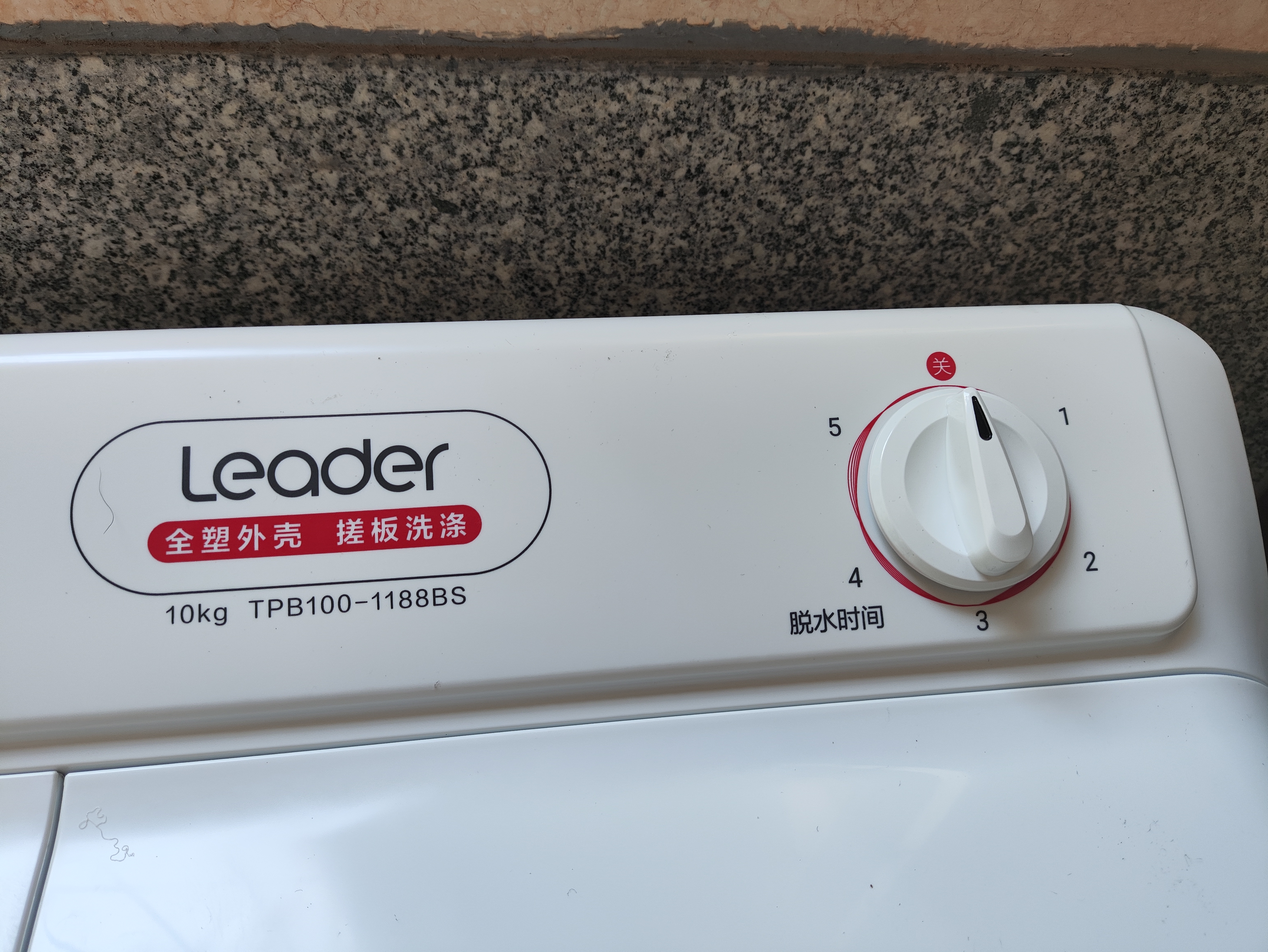 海尔（Haier）出品统帅波轮洗衣机 双桶半自动双缸 10公斤家用 京东自营以旧换新家电补贴TPB100-1188BS 实拍图