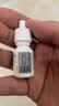 【原研进口】典必殊 妥布霉素地塞米松滴眼液 5ml/盒*3盒 实拍图