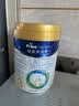 美素佳儿（Friso）皇家幼儿配方奶粉 3段（1-3岁幼儿适用）800g 乳铁蛋白 (新国标) 实拍图