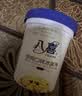 八喜冰淇淋 雪糕 生牛乳 朗姆口味550g(880ml)*1桶 家庭装 桶装 实拍图