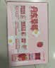伊利安慕希丹东草莓风味酸奶230g*10瓶 中秋礼品 礼盒装 实拍图