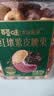 百草味高端紫皮腰果500g 每日坚果特大果休闲零食罐装送礼【本味甄果】 实拍图