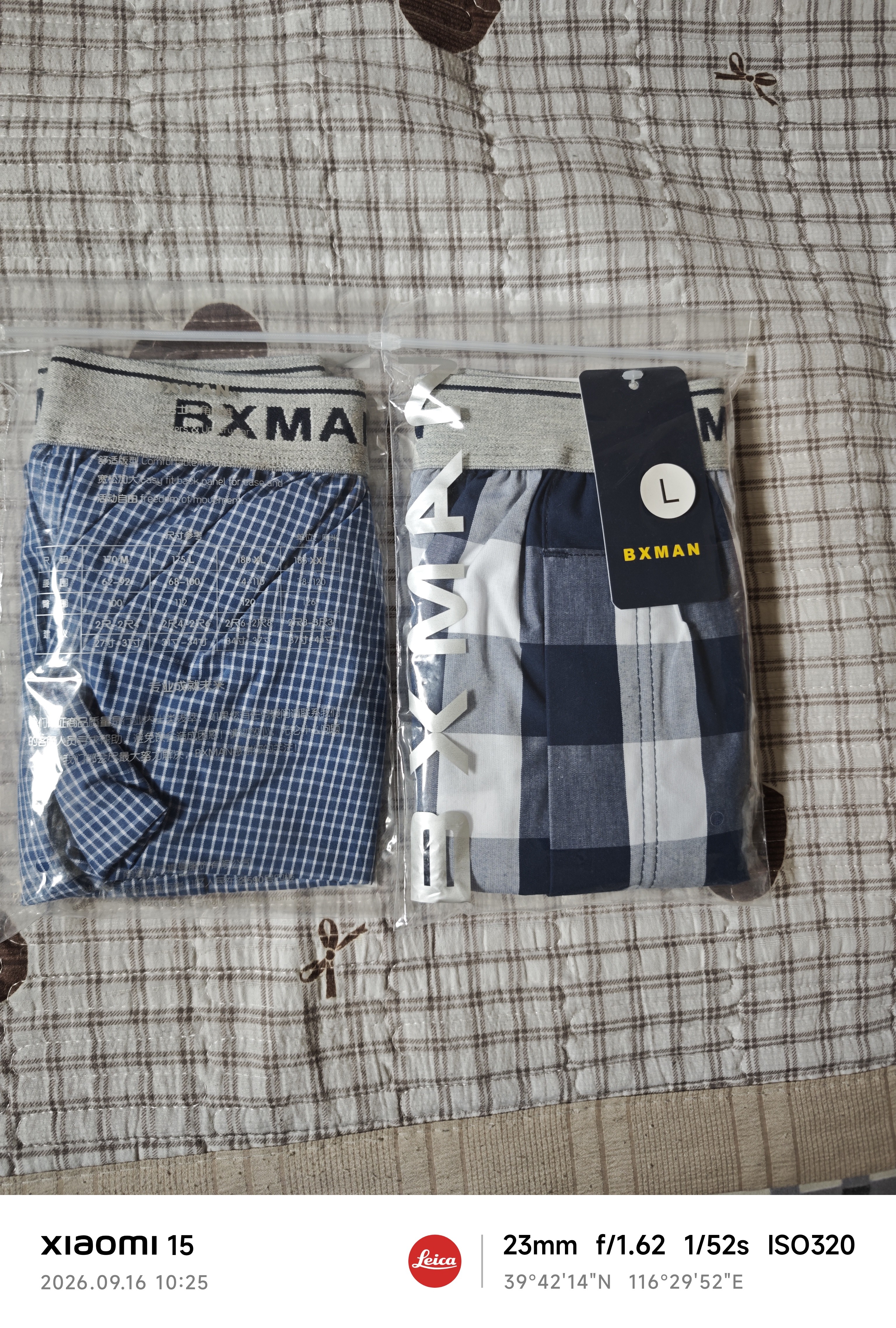 BXMAN宽松阿罗裤男士内裤男平角裤纯棉梭织睡裤短家居裤 EW550015 XXL 实拍图