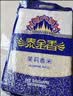 泰金香 茉莉香米 大米5KG 长粒米 香米 大米10斤 实拍图