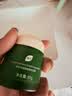 BUV清洁泥膜深层清洁去黑头粉刺闭口收缩毛孔清洁面膜男女士80g*2 实拍图