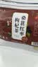 茗愿桑葚红枣黑枸杞养生茶包 男士补熬夜四宝茶气肾泡水喝花果茶300g 实拍图