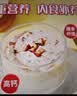 皇麦世家红枣高钙燕麦片1050g(35小包) 早餐代餐 中秋节礼物送父母长辈 实拍图