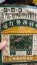 宝芝林膏药贴颈椎病肩颈肩周炎专用颈部压迫神经远红外热敷贴膏 8贴/盒 实拍图
