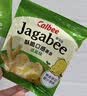 卡乐比（Calbee）薯条淡盐味 75g（15g*5）独立小包装 薯条三兄弟 休闲解馋小零食 实拍图