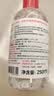 贝德玛（BIODERMA）粉水敏感肌洗卸温和不伤肤卸妆水250ml 实拍图