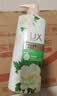 力士（LUX）沐浴露 山茶草木艾草清香 清爽健肤 艾叶山茶香550g 留香 实拍图
