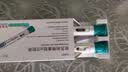 【冷链产品】[怡诺轻] 依苏帕格鲁肽α注射液 1mg(0.5ml)/支*2支/盒 实拍图
