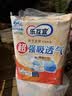 乐互宜强吸透气成人纸尿裤XL9片(臀围110cm以上)孕产妇卧床腰贴型尿不湿 实拍图