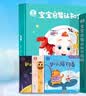 宝宝巴士jojo点读笔幼儿早教机1-3岁儿童启蒙绘本玩具睡前故事机生日礼物 1-4岁【启蒙认知_基础升级版】 实拍图