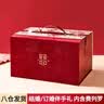 喜福来喜糖礼盒 2590g 订婚提亲糖果 喜糖成品装好的 结婚伴手礼 婚礼糖 实拍图