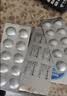 [新赛斯平] 环孢素软胶囊50mg*50粒/盒 实拍图