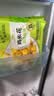 圣农鸡米花原味 250g*3 劲爆鸡米花 裹粉炸鸡半成品 休闲小食空气炸锅 实拍图