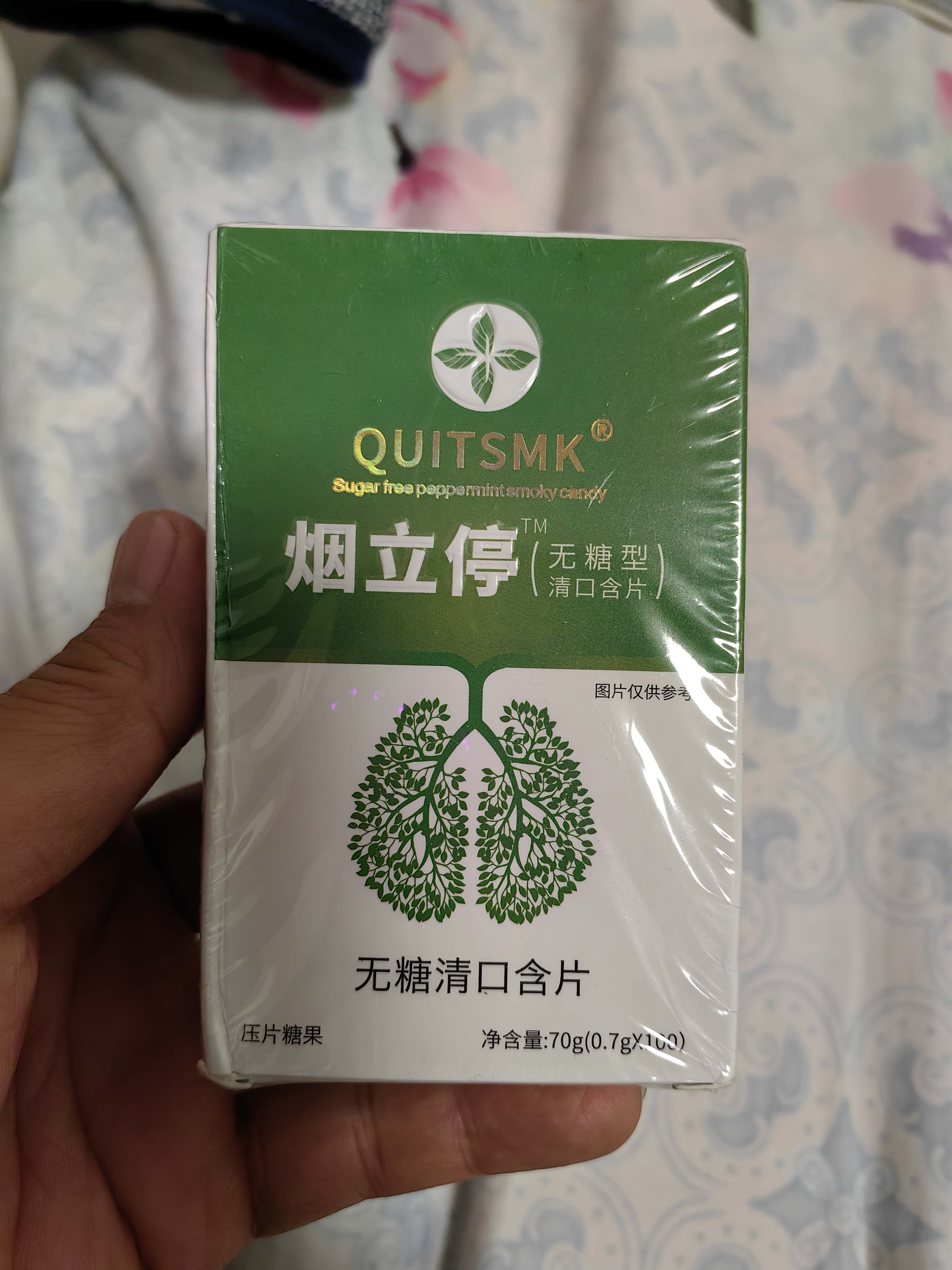 百诚烟立停戒烟糖辅助神器戎烟产品无糖薄荷糖零食薄荷糖强劲十级 一盒【体验装】100粒 实拍图