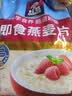 桂格（QUAKER）即食燕麦片1000克袋装 营养早餐 膳食纤维 零添加白砂糖 实拍图