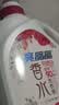 亮晶晶香水洗衣液持久留香型套装6斤 柔顺护衣 内衣裤可用整箱批发 实拍图