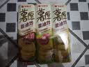 好丽友（ORION）薯愿薯片三连罐312g 非油炸膨食品追剧休闲零食混合中秋礼品 实拍图
