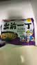 出前一丁（NISSIN）日清 进口速食方便面 拉王豚骨风味89g*5袋 泡面拌面早餐零食中秋 实拍图