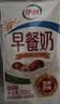 伊利早餐奶 新疆红枣250ml*16盒*1箱 礼盒装  实拍图