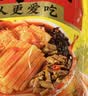 螺霸王原味螺蛳粉广西柳州特产速食柳州正宗螺狮粉330g加料鹌鹑蛋 实拍图