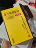 白云山 小柴胡颗粒(无蔗糖) 4g*12袋*2盒 感冒咳嗽 寒热往来 食欲不振 肠胃不适 鼻塞流涕 新冠指南用药 实拍图