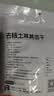 1号会员店 去核土耳其杏干 500g休闲零食品办公室追剧蜜饯果脯0添加水果干 实拍图