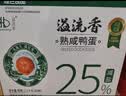 溢流香不咸的咸鸭蛋 减盐真空独立包装熟咸鸭蛋 20枚*60g 礼盒装 实拍图