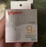 贝亲（Pigeon）自然实感第3代启衔奶嘴 宽口径奶嘴 LL号-1只装 9个月以上 BA133 实拍图