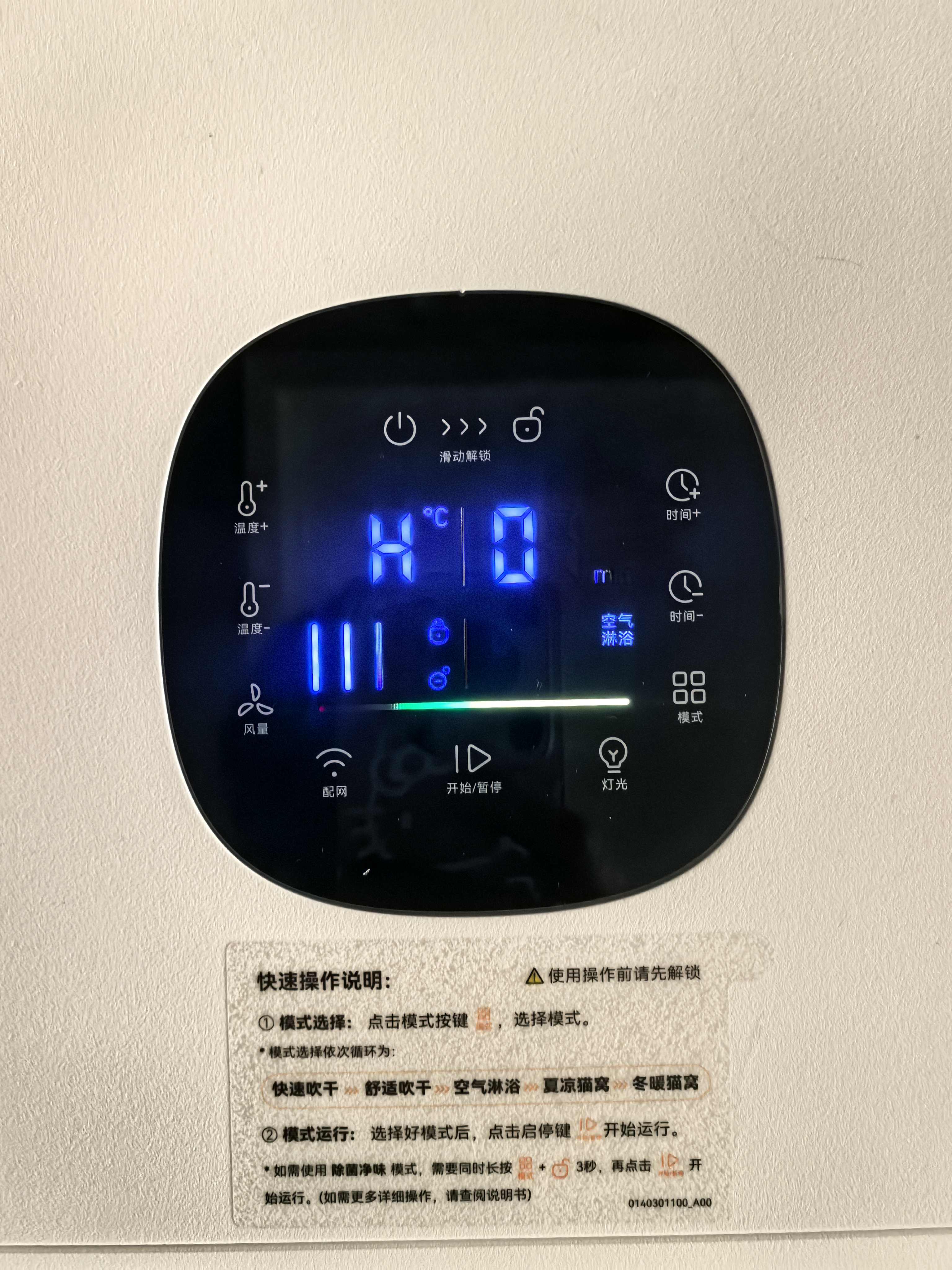 霍曼宠物智能烘干箱宠物烘干机猫咪自动吹干箱狗狗洗澡吹风机家用 实拍图