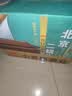 出口小方瓶牌 北京二锅头 翡翠 清香型白酒 42度 500ml*12瓶整箱装 实拍图