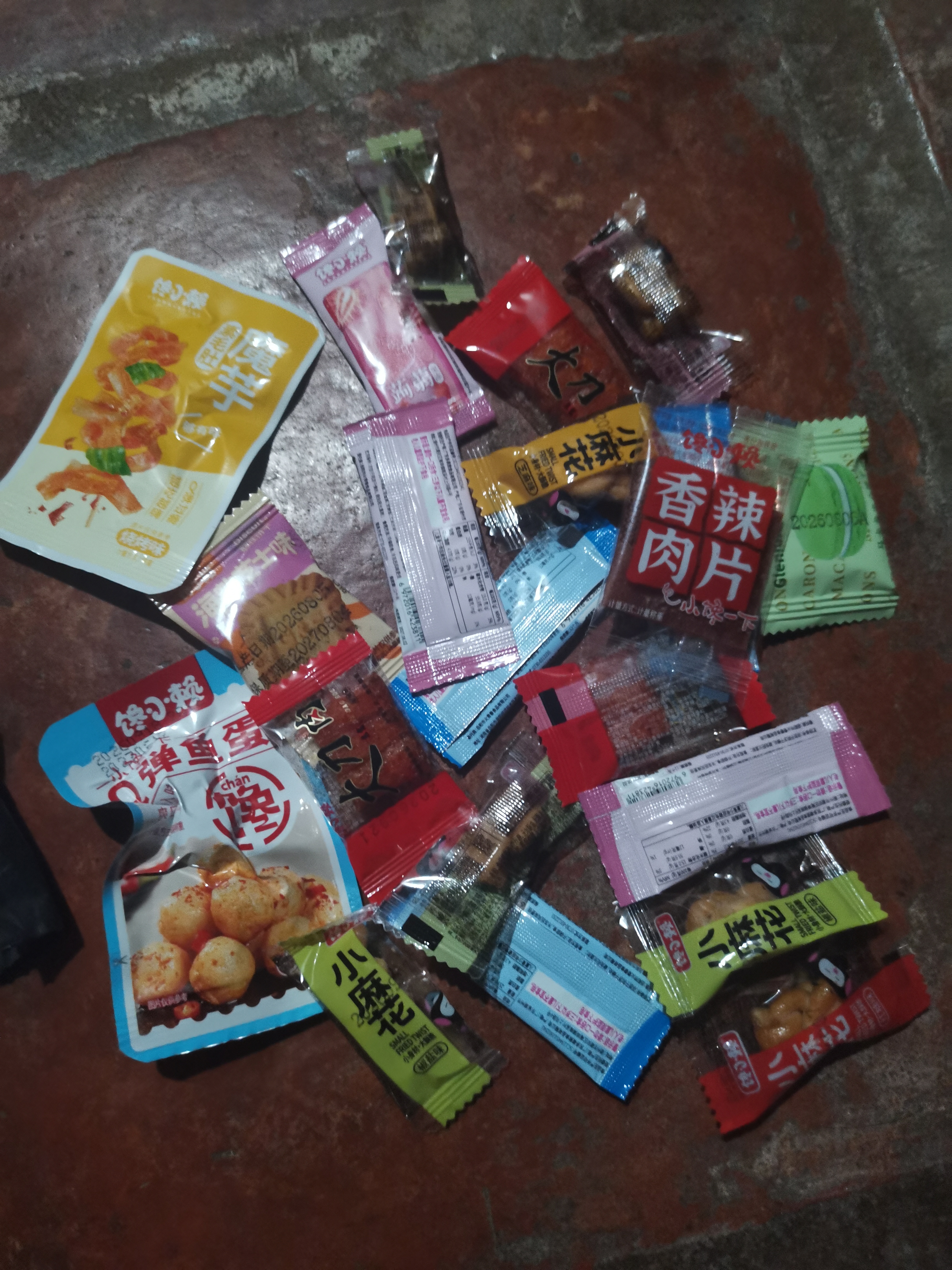 【零食大礼包】休闲零食辣条麻花肉脯素牛排组合装送人追剧 7款共21包【精装】 实拍图