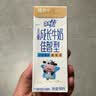 蒙牛未来星儿童牛奶佳智190ml*15盒*1箱 DHA藻油奶源 送礼礼盒 实拍图