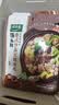 太太乐火锅底料 汤之鲜系列 港式沙茶火锅底料 100g*2袋  浓缩高汤调料 实拍图