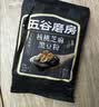 五谷磨房黑芝麻糊低GI核桃芝麻黑豆粉早餐代餐粉黑芝麻五黑粉600g 实拍图