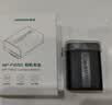 绿联NP-FW50相机电池ZV-E10充电器适用sony索尼a6000 a6400 a7m2 a5100 a6300 a6100 zve10微单 单电池 实拍图