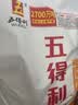 五得利九星尚品小麦粉20斤  高端家庭通用粉筋道雪白 实拍图