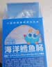 小鹿蓝蓝海洋无污染鳕鱼肠600g 宝宝儿童零食益生元鳕鱼肉肠 出游节日送礼 实拍图