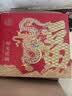 稻香村糕点礼盒桃花酥牛舌饼京八件中式传统零食特产端午节礼物福利团购 祥龙送福38饼19味1730g特色礼盒 实拍图