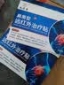 九芝堂远红外治疗贴肩周炎肩膀疼痛肩周劳损抬臂困难僵硬膏药贴 6贴*1盒 实拍图