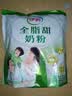 伊利全脂甜奶粉 成人奶粉 营养早餐生牛乳高钙高蛋白 便携装16条 400g 实拍图