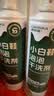 康思嘉小白鞋清洁剂洗鞋泡泡干洗剂球鞋运动鞋面去污渍清洗擦鞋刷鞋神器 500ml*2瓶【免水洗更省力 专研配方】送毛巾刷子 实拍图